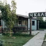Место отдыха в каталоге