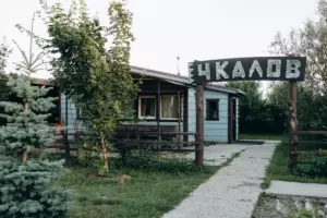 Дом «Чкалов» с дровяным камином и своей беседкой, 10 спальных мест