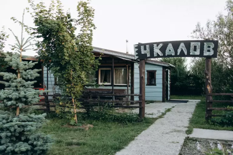 Дом «Чкалов» с дровяным камином и своей беседкой, 10 спальных мест