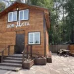 Место отдыха в каталоге