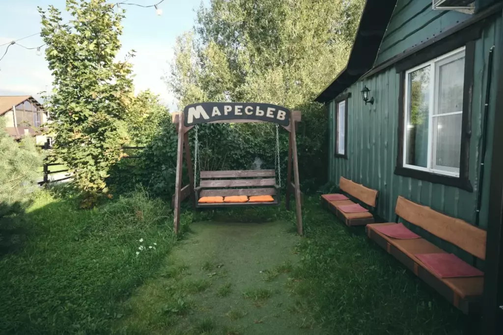 Дом «Маресьев» в деревенском стиле с печью и беседкой, 10 спальных мест: двор с качелями