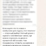 SH Premium в Лисенках, общий вид: домики площадки