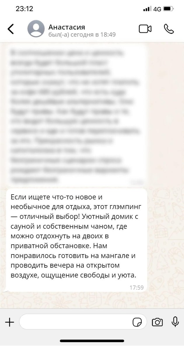 SH Premium в Лисенках