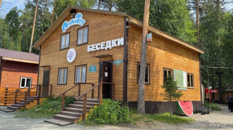 Парк отдыха «ПрокаТут» в Академическом