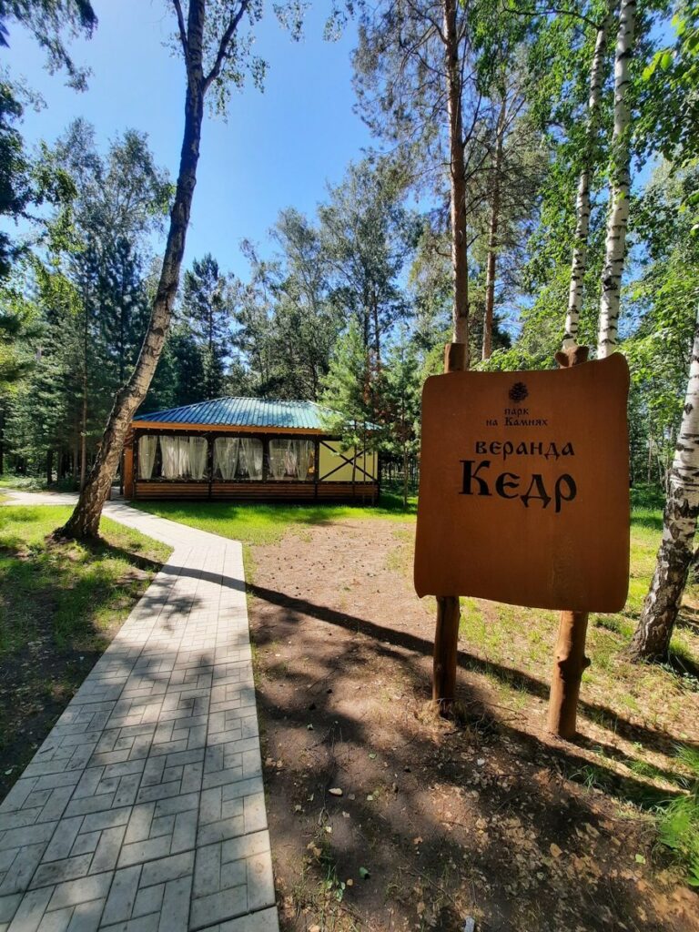 Летняя веранда «Кедр» 100 м² для банкета до 60 гостей: дорожка к веранде