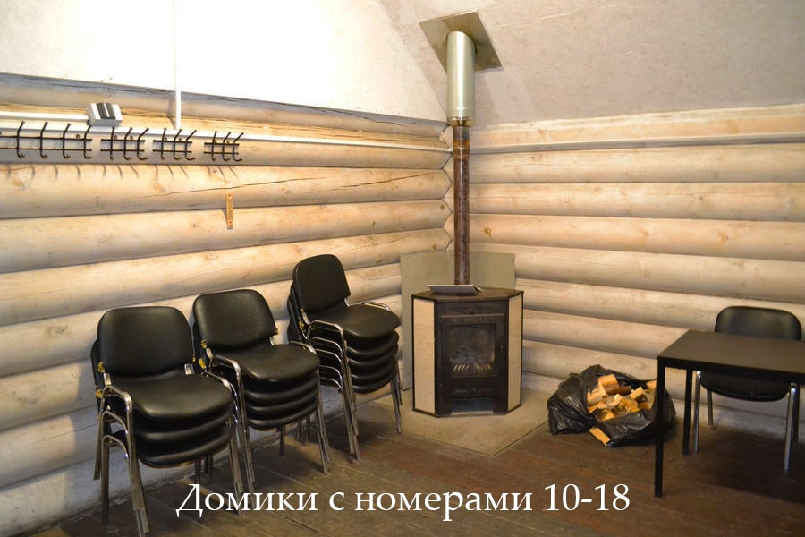 Тёплый домик с камином и мангалом до 30 человек, 9 одинаковых, Семейный парк «Карасики» на Шарташе: стулья у печи