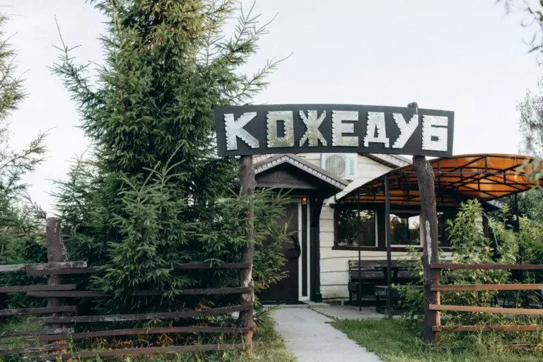Небольшой дом «Кожедуб» с верандой и мангалом, до 7 гостей