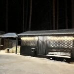 Место отдыха в каталоге