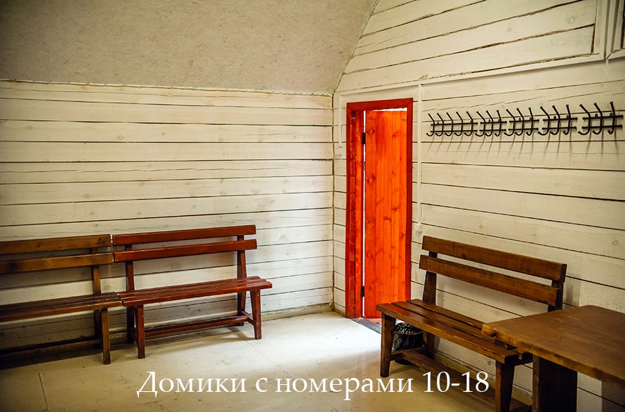 Тёплый домик с камином и мангалом до 30 человек, 9 одинаковых, Семейный парк «Карасики» на Шарташе: скамейки и вход в домик
