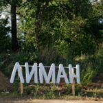 Место отдыха в каталоге