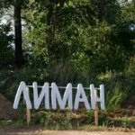 Место отдыха в каталоге