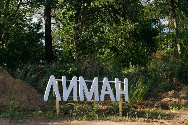 Кемпинг «Лиман» на Фёдоровских лугах