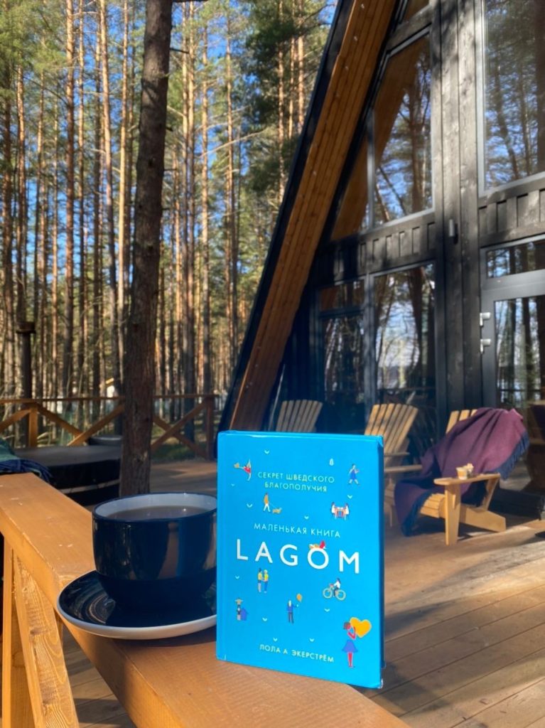 Дом «Hitola» на 170 м² с кедровой баней и купелью на 10 гостей - The Lagom Лосево (фото 4)