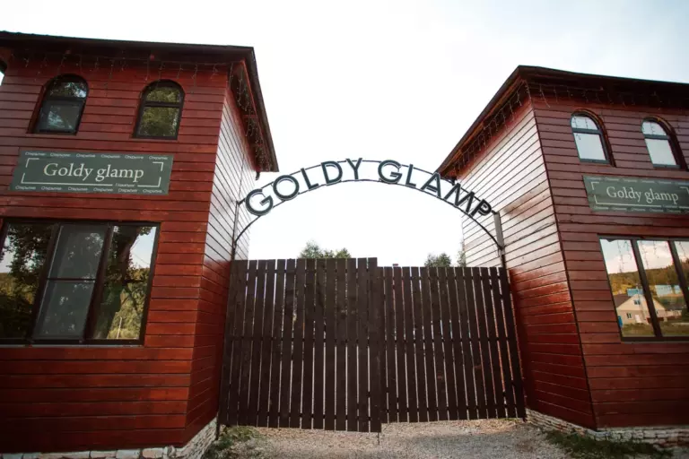 Глэмпинг Goldy Glamp в клубе Goldy Key