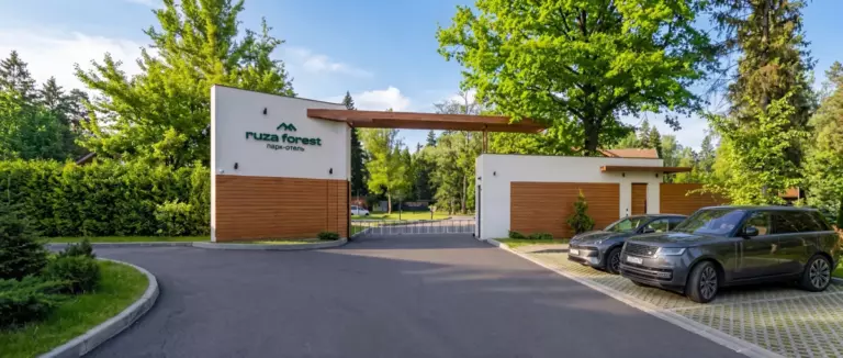 Парк-отель Ruza Forest в Нестерово