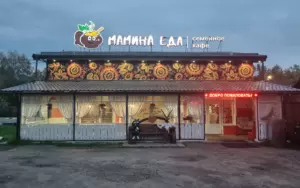 База отдыха «Мамин уют» у Ростова Великого