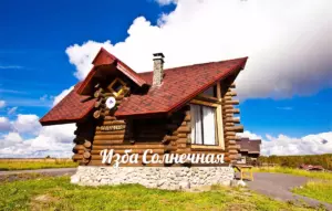 Изба Солнечная 59 м² с печью и мансардой до 8 гостей