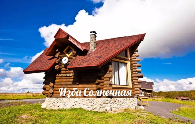 Изба Солнечная 59 м² с печью и мансардой до 8 гостей